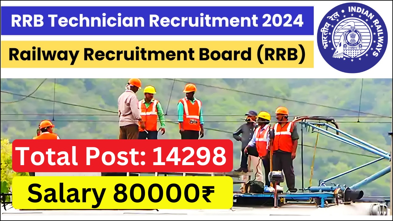 RRB Technician Recruitment