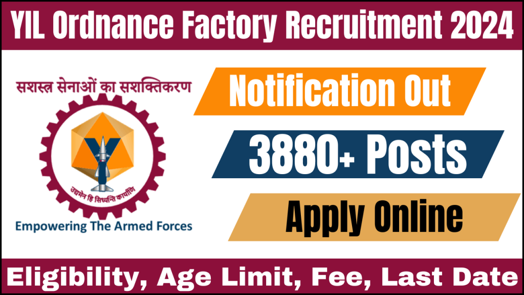 YIL Ordnance Factory Recruitment 2024