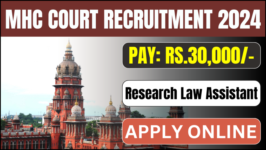 MHC Court Recruitment 2024