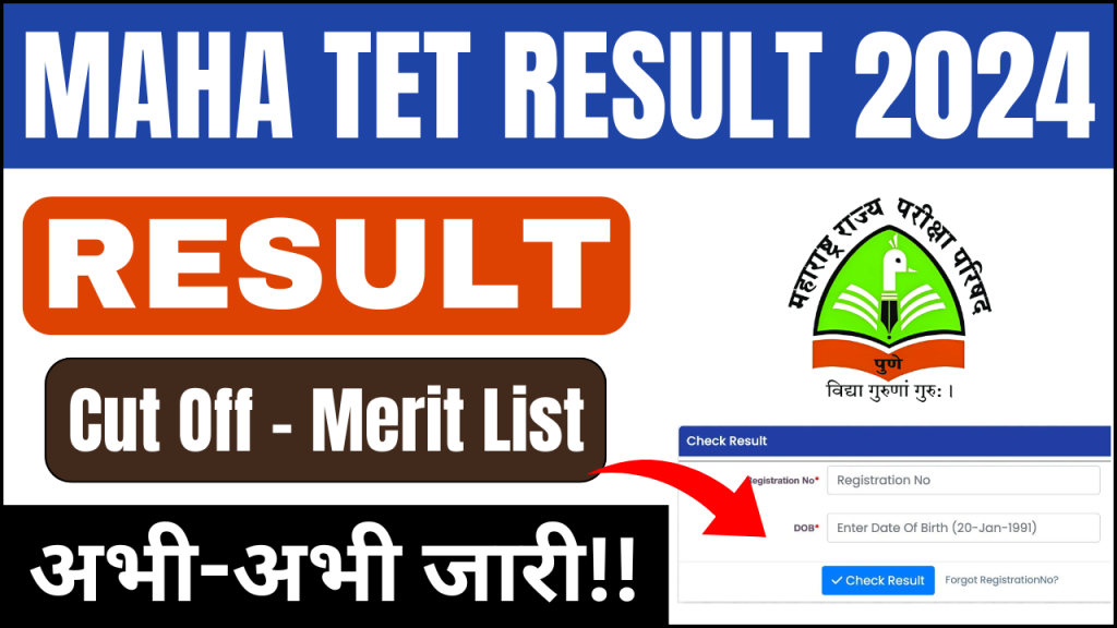 MAHA TET Result 2024